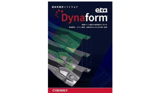 ETA Dynaform 2025 Free Download