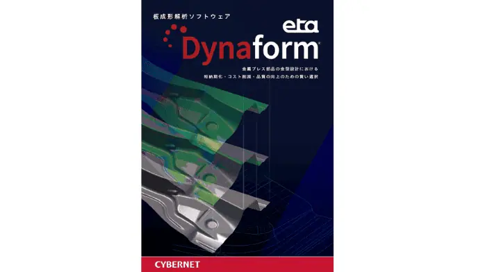 ETA DYNAFORM 2025 Free Download