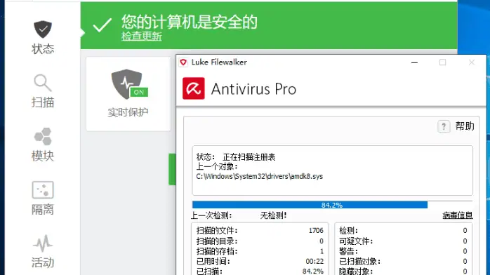 Avira Antivirus Pro v15 2025 download